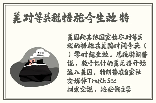 十8模软件下载安装